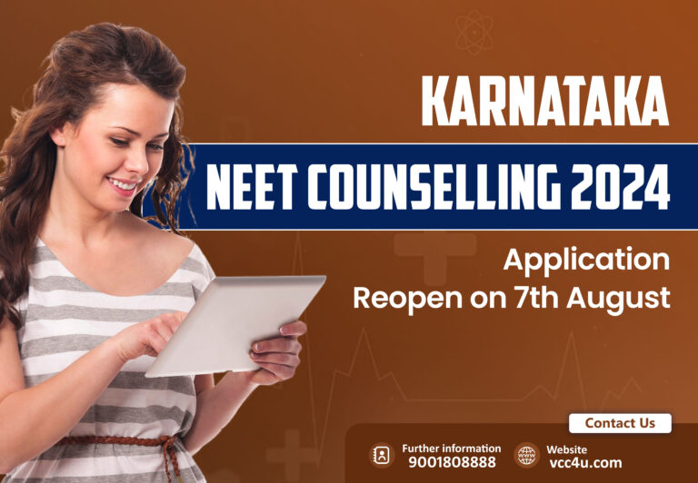 Karnataka NEET Counselling 2024 Application Reopen on 7th August
